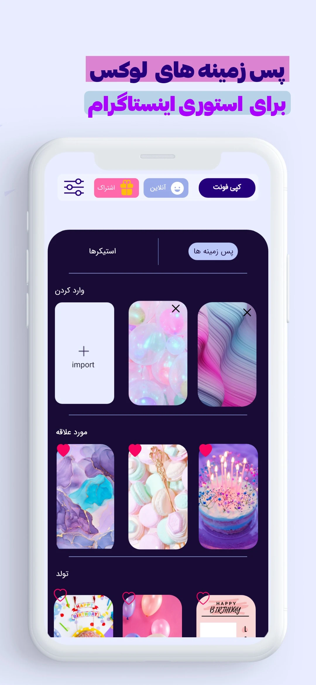 اسکرین‌شات ۶